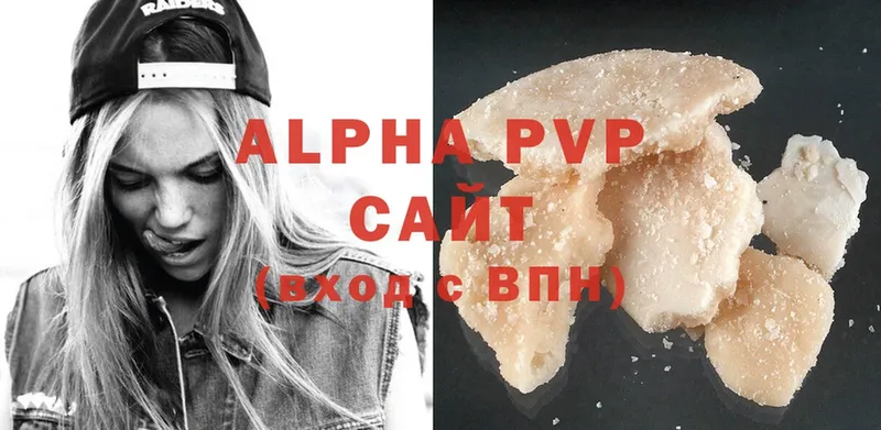 A-PVP VHQ  купить наркотик  Кириллов 