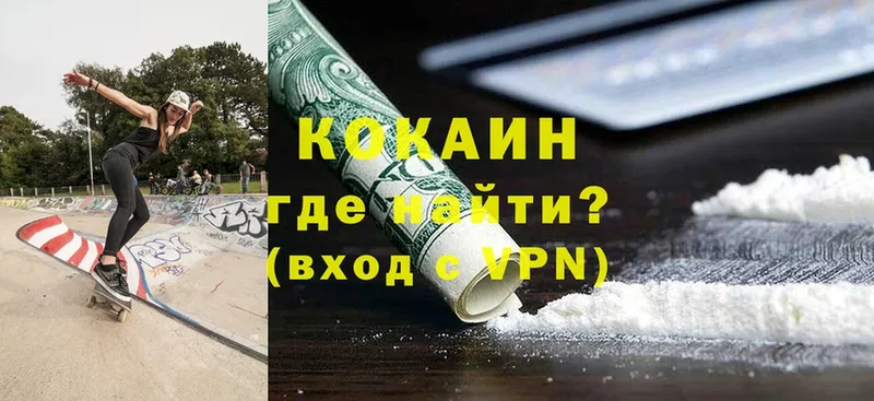 Кокаин FishScale Кириллов