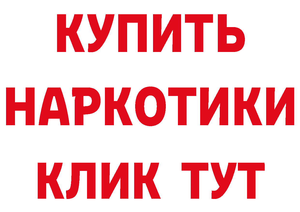 Какие есть наркотики? сайты даркнета состав Кириллов